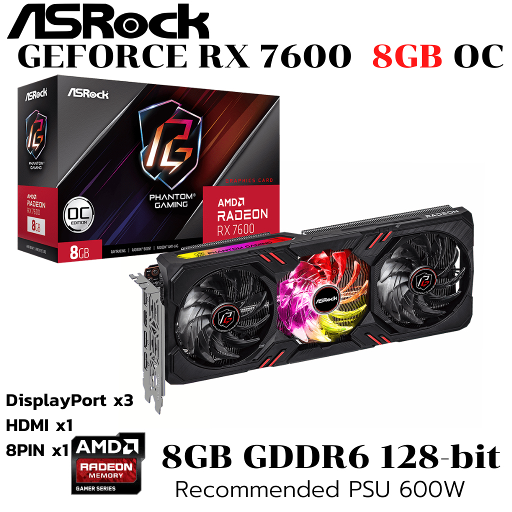 VGA (การ์ดแสดงผล) ASROCK RX 7600 Phantom Gaming 8GB OC GDDR6