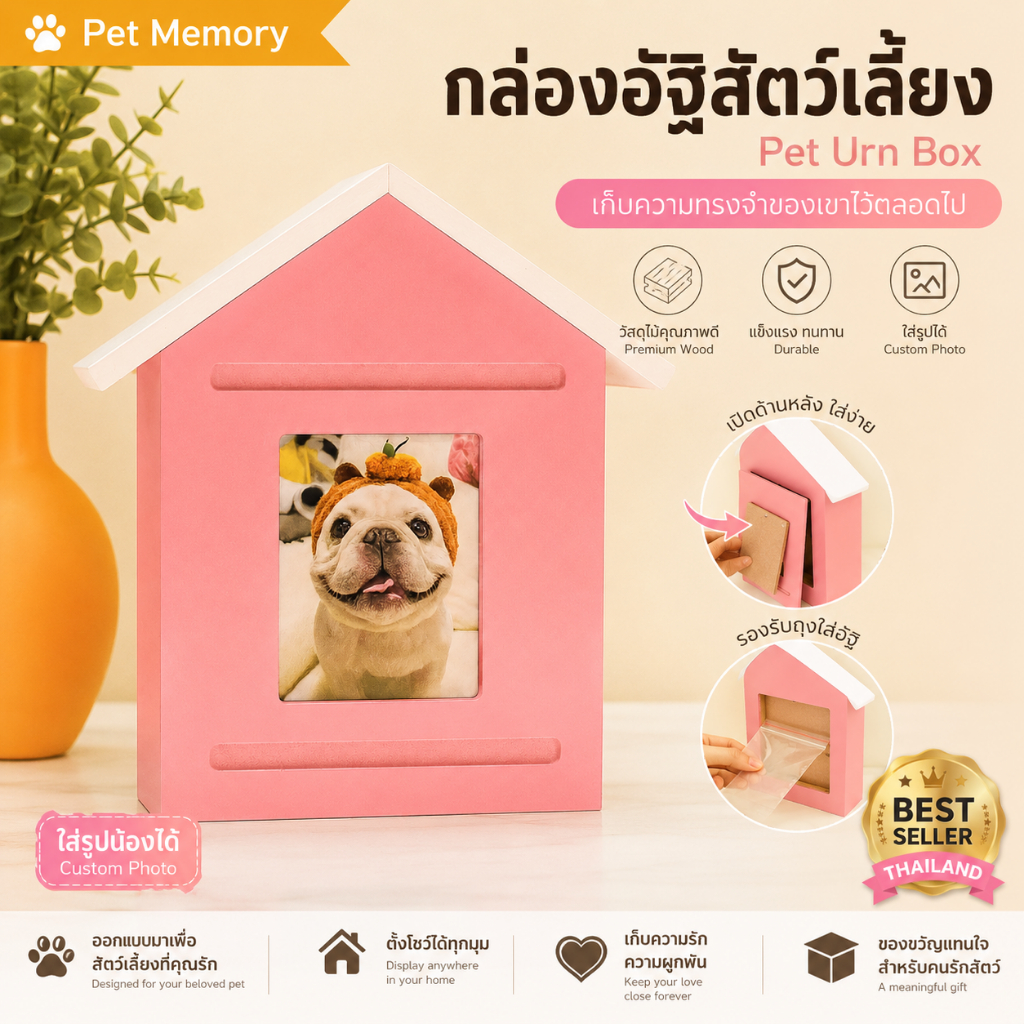 กรอบรูป ที่เก็บอัฐิสุนัข และแมว โกศสัตว์เลี้ยงรูปแมว แมวรูปเซรามิก สำหรับขี้เถ้า มี รูปให้เลือก