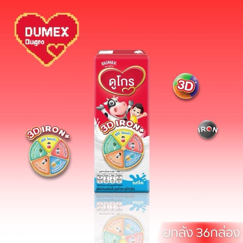 UHT Dugro 3D IRON+ ผลิตภัณฑ์ นมยูเอชที ดูโกร 3 ดี 180 มล (ยกลัง 36 กล่อง)