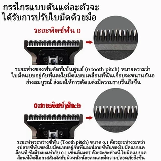 Kemei KM‑2299 เครื่องตัดผมไร้สาย ชาร์จ USB สะดวก ใช้ได้ทั้งช่างมืออาชีพและผู้ใช้ทั่วไป