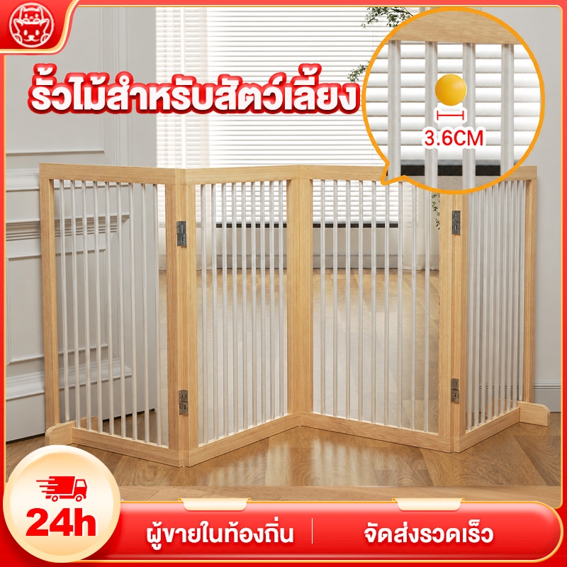 รั้วกั้นสัตว์เลี้ยงแบบพับได้ รั้วกั้นสุนัขแบบยืดหดได้ กรงสุนัขใหญ่