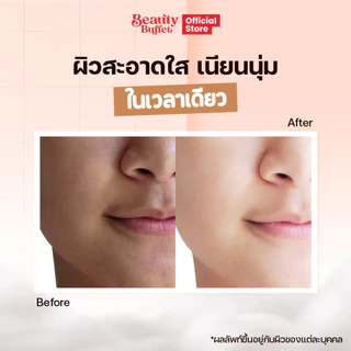 [ ซื้อคู่ราคาพิเศษ ] BEAUTY BUFFET MADE IN NATURE GOAT MILK FOAM CLEANSER เมดอินเนเจอร์ โกล์ทมิลค์ โฟม คลีนเซอร์ (100ML)