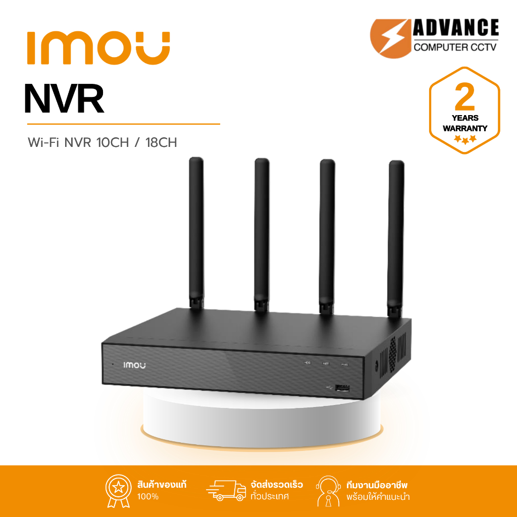 IMOU รวมรุ่น NVR เครื่องบันทึก Imou NVR Wi-Fi ระบบ ONVIF  ไม่แนะนำใช้ต่างแบรนด์