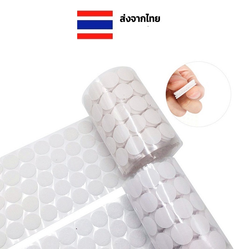 ตีนตุ๊กแก หลายขนาด วงกลม 10 มม 15 มม 30 มม ขาว ตีนตุ๊กแกวงกลมมีกาวในตัว ทรงกลม ติดแน่น ทนทาน