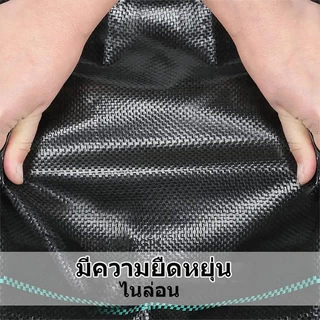 （ตะปูฟรี） ผ้าคลุมดิน (เกรด AAA) ผ้ากันวัชพืช 10-100m คลุมดิน ผ้าคลุมหญ้า น้ำซึมผ่