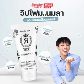 [ซื้อคู่ราคาพิเศษ] Beauty Buffet Beauty Idol Donkey Milk Reborn Deep Cleansing Whip Foam(120g)
