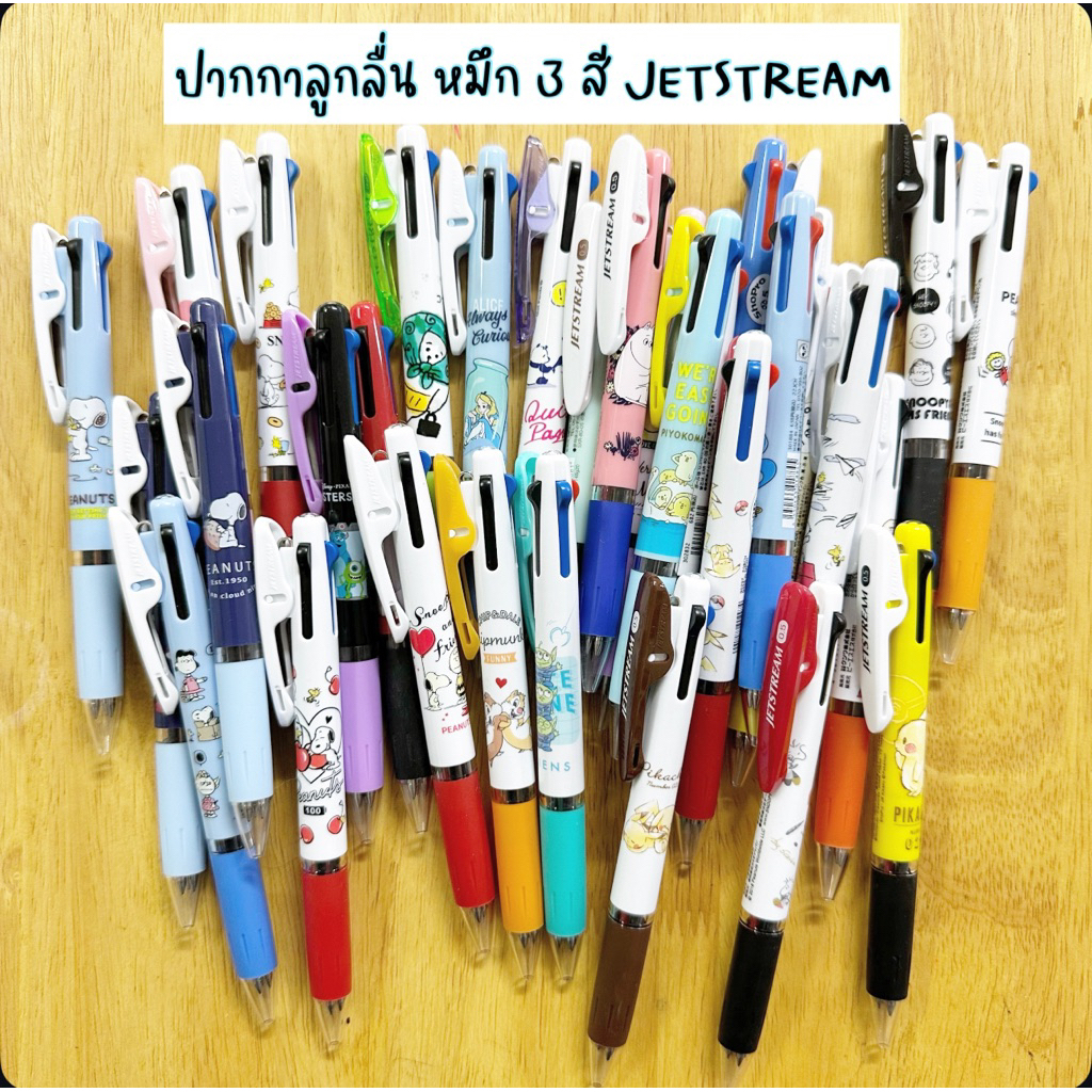 NEW!!! Uni Jetstream ปากกาลูกลื่น หมึก 3 สี ลายน่ารัก จากญี่ปุ่น
