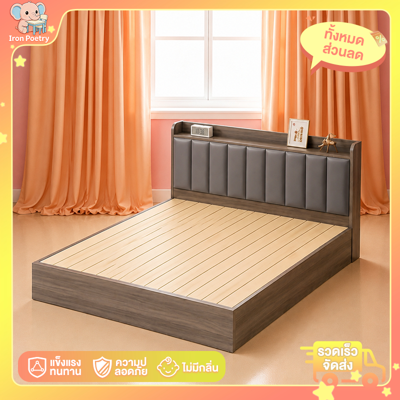 IR เตียง เตียงไม้แท้ เตียงไม้แท้  6/5/4 ฟุต พนักพิงหนาพิเศษ ที่เก็บของข้างเตียง รับน้ำหนักสูง