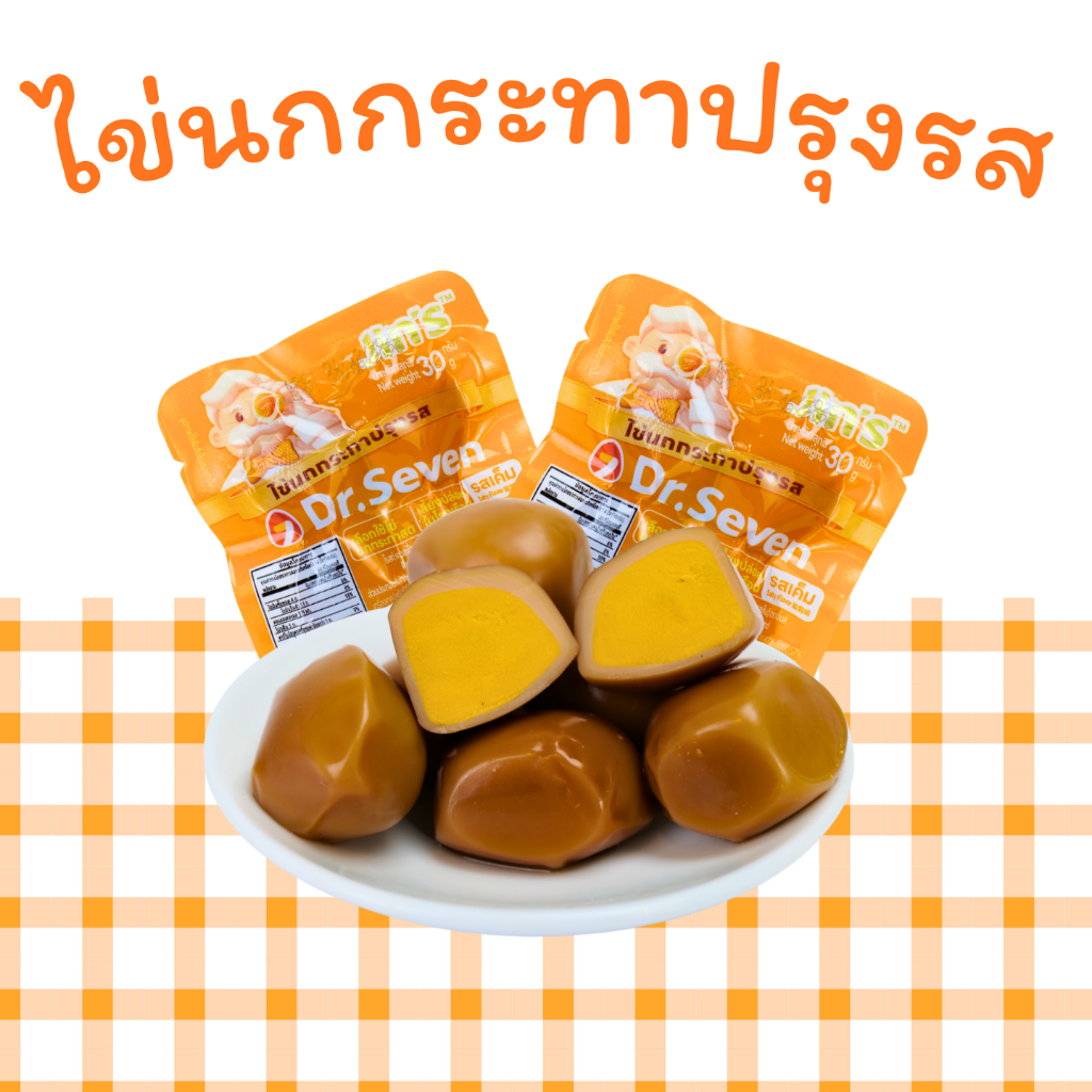 ไข่นกกระทาปรุงรส รสเค็ม แบรนด์ Jin'S (1กล่อง12ชิ้น) หอมอร่อย รสชาติกลมกล่อม พร้อมทานทันที