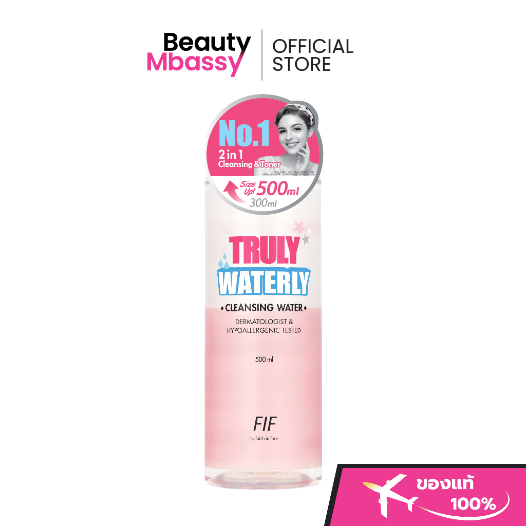 FIF By Faith In Face Truly Waterly Cleansing Water 500ml. คลีนซิ่งสูตรน้ำอ่อนโยนทุกสภาพผิว