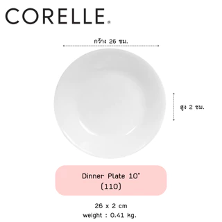 Corelle Secret garden จานอาหาร จานแก้ว ชุด 12 ชิ้น [C-03-12-SGC]