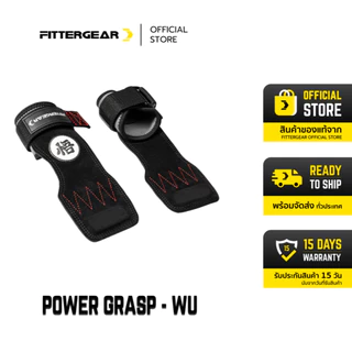FITTERGEAR : POWER GRASP - WU ถุงมือยกน้ำหนักช่วยเสริมแรงสำหรับ Deadlifts, Pull-ups