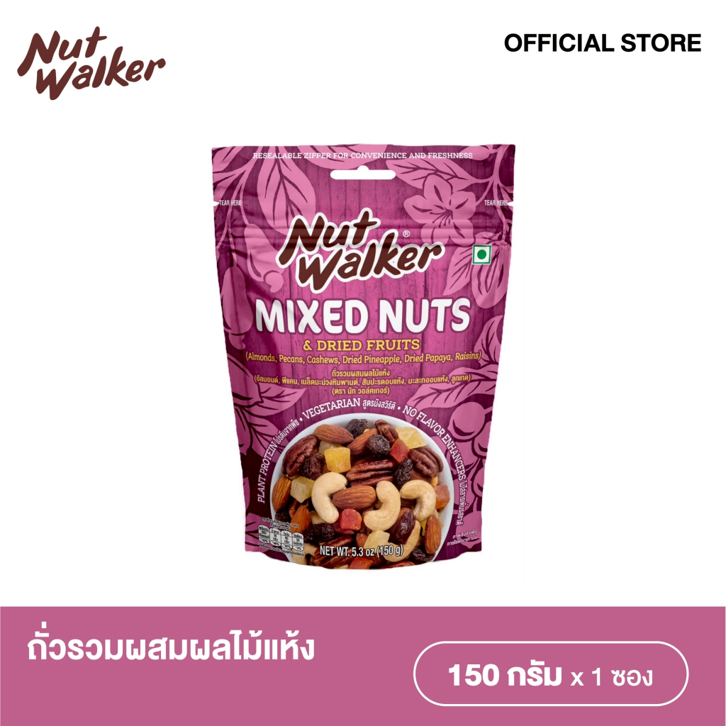 นัท วอล์คเกอร์ ถั่วรวมผสมผลไม้แห้ง 150 ก. Nut Walker MIXED NUTS & DRIED FRUITS 150 g.