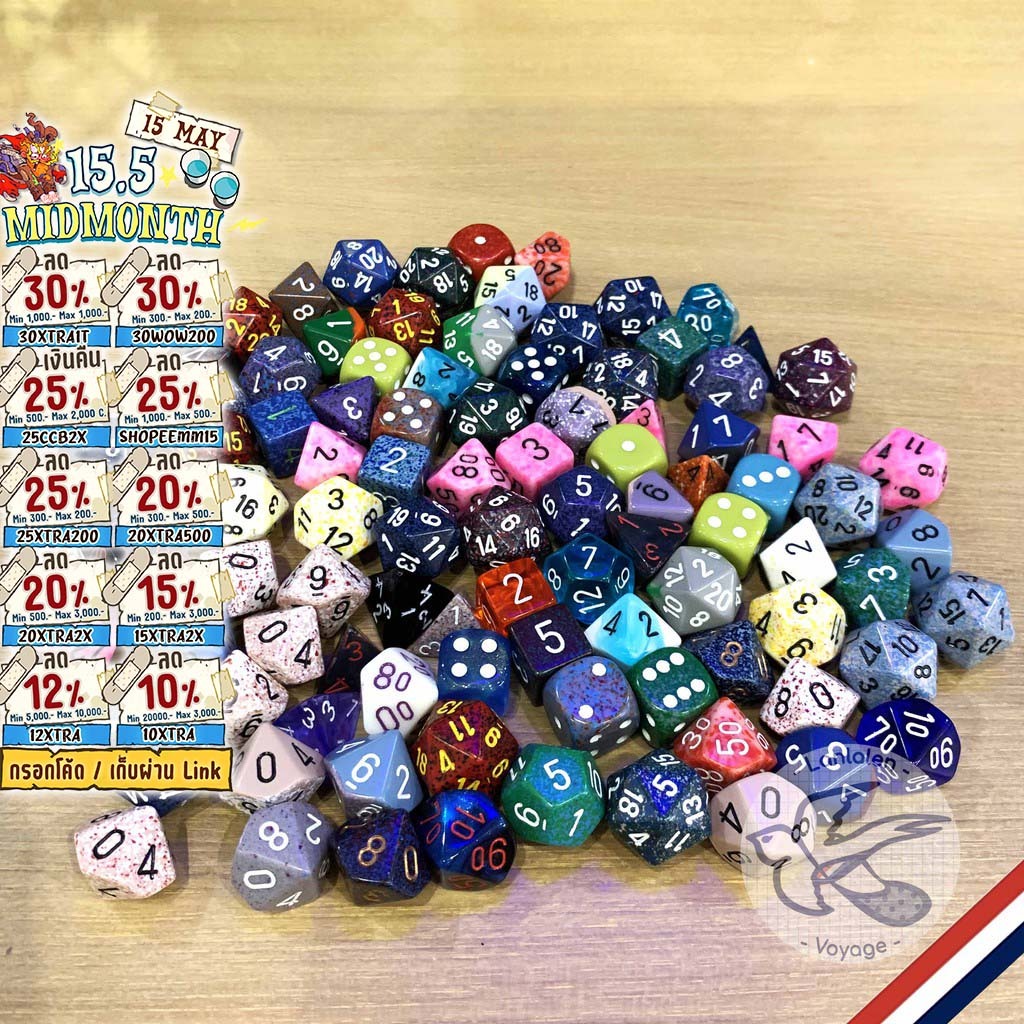 [ของแท้][สินค้าขายดี] ลูกเต๋า ขายแยก Chessex RPG Random Dice [Accessories for Boardgame]