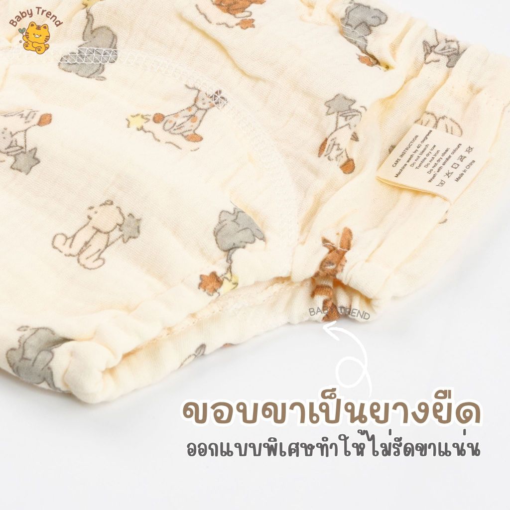 Little Home กางเกงผ้าอ้อมขาจั้ม ผ้ามัสลิน แบบสวม รูปที่ 5