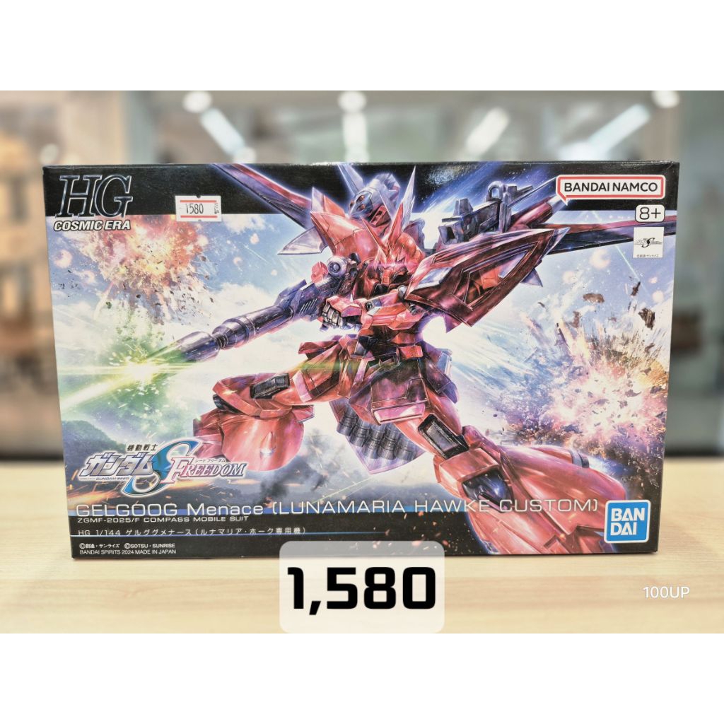 Bandai HG 1/144 Gelgoog Menace (Lunamaria Hawke Custom)