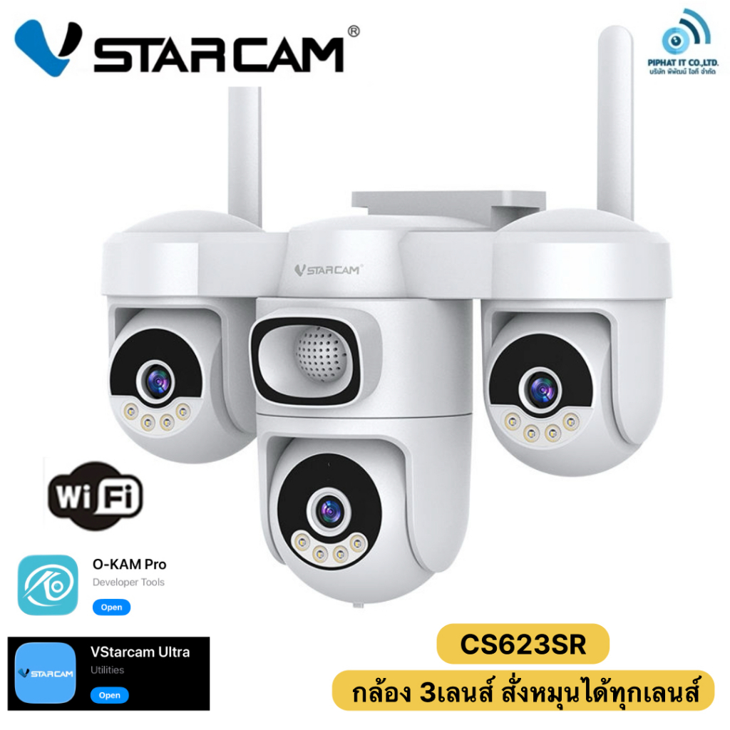VSTARCAM CS623SR WIFI camera 1080P X3 iP Camera กล้องวงจรปิดไร้สาย