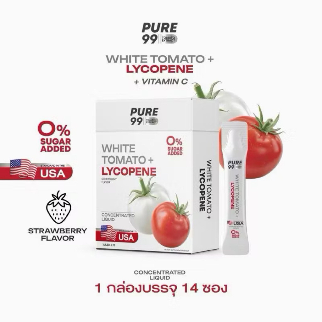 [พร้อมส่ง] Pure99 Lycopene มะเขือเทศ ไลโคปีน 1 กล่อง 14 ซอง Pure99 White tomato + Lycopene + Vitamin C Liquid