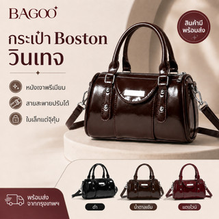 กระเป๋า Boston Bag สีดำ กระเป๋าถือสะพายข้าง 2 ทาง วินเทจ สไตล์เกาหลี กระเป๋าแวนต์ผู้หญิง ใช้ไปทำงานเที่ยว