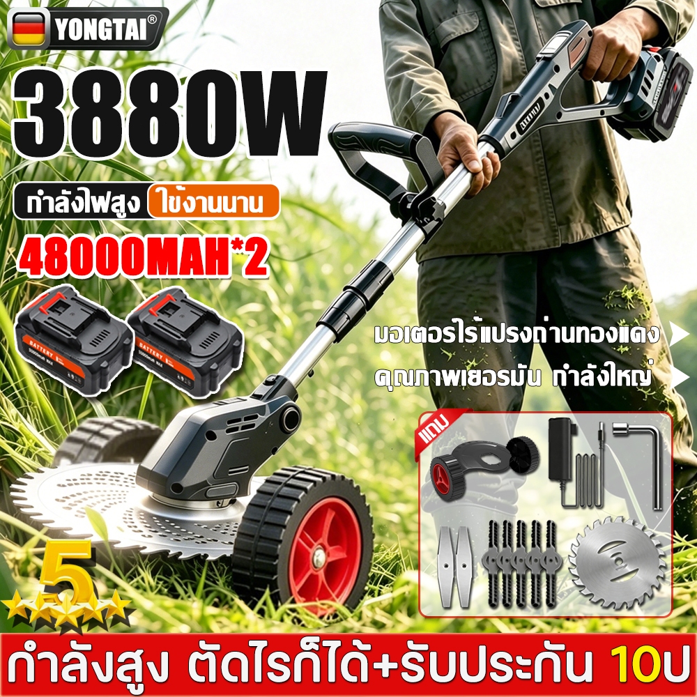 【แถมแบต 48000mAh*2】3880Wเครื่องตัดหญ้า กำลังไฟสูง มีล้อ🌿เครื่องตัดหญ้าไร้สาย ยืดได้ เครื่องตัดหญ้าไฟฟ้าไร้สายLawn mower
