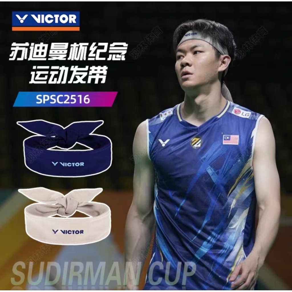 🆕️(พร้อมส่ง) ผ้าผูกศรีษะ Victor Headband Sudirman Cup Collection (SPSC2516) สินค้ารับประกันของแท้ 💯%