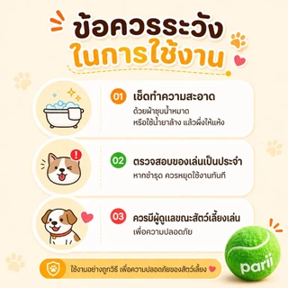 Harmcat ลูกบอลเทนนิสสำหรับสุนัข หมา ลูกบอลเด้ง สีสันสดใส สำหรับสุนัขทุกสายพันธุ์ กัดเคี้ยวเล่นได้ มี 3 เเบบให้เลือก