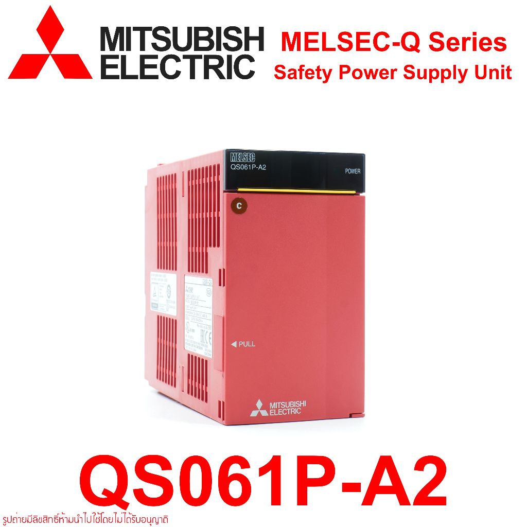 PLC QS061P-A2 PLC Mitsubishi Electric PLC QS061P-A2 PLC Safety Power Supply Unit