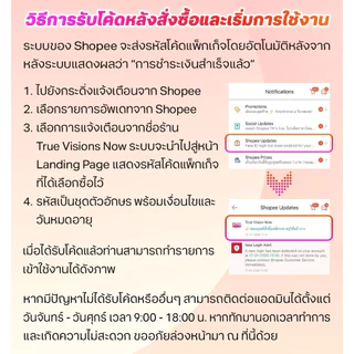 [E-Voucher] NOW ENT 199 – ดูหนัง ซีรีส์ วาไรตี้ ครบ! 1 จอ ทุกอุปกรณ์ +แอปฮิต iQiyi