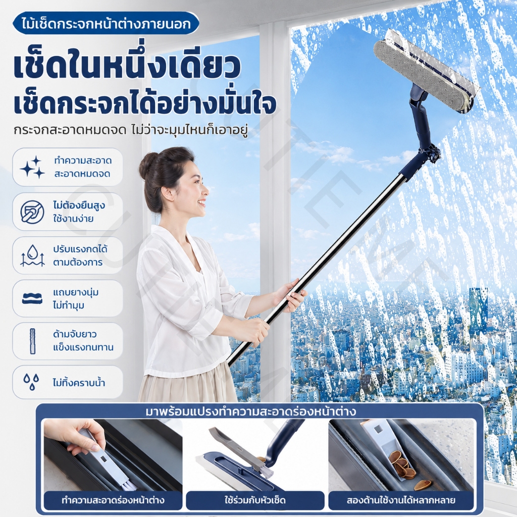 ไม้เช็ดกระจกฟองน้ำที่รีด ปรับได้ 120 ซม สามารถหมุนได้ 180° แถบขูดแบบนุ่ม ทนทาน มาพร้อมแปรงทำความสะอาดขนาดเล็ก