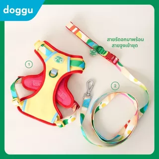 [พร้อมส่ง] DOGGU NEW Parco Mille Harness Set รุ่นใหม่ เซ็ตสายรัดอกพร้อมสายจูง น้องหมา แมวใส่ได้ ใส่ง่าย สายจูง 180 ซม.