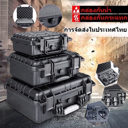 ขนาดกันน้ำพกพาเครื่องมือกล่องกล่องเก็บกล้องถ่ายภาพ w/Sponge อเนกประสงค์ กันชื้น กันกระแทก