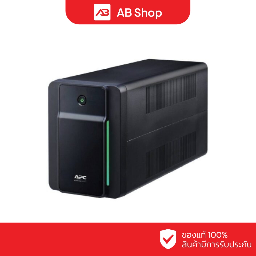 PC UPS เครื่องสำรองไฟ 2200VA/1200W รุ่น BX2200MI-MS