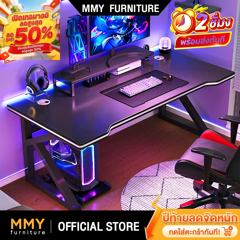 MMY โต๊ะคอม โต๊ะเกมมิ่ง 140/120CM ขาโลหะแข็งแกร่งรุ่นพิเศษ โต๊ะทำงาน ใช้ได้ทั้งในห้องนอนและสถานที่ทำ