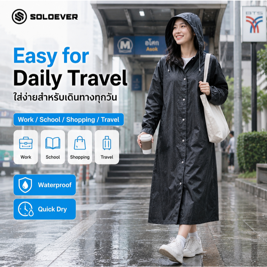 SOLOEVER เสื้อกันฝนผู้ใหญ่ ผ้าอ็อกซ์ฟอร์ดคุณภาพสูง ใส่สบาย ทนทาน เหมาะสำหรับขี่มอเตอร์ไซค์