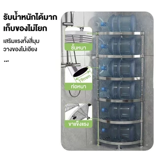 ชั้นวางของห้องน้ำเข้ามุม แบบตั้งพื้น สแตนเลส 304 ชั้นวางแชมพู จัดระเบียบของใช้ในห้องน้ำ
