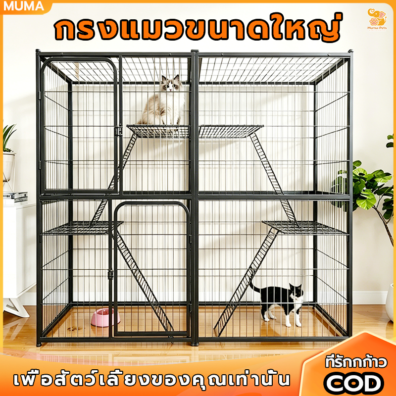 กรงขังแมว กรงแมวขนาดใหญ่ กรงสัตว์เลี้ยง กรงกระต่าย พื้นที่ว่างขนาดใหญ่ สำหรับเลี้ยงแมวหลายตัว