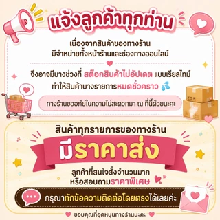 แม่เหล็กติดตู้เย็น แม่เหล็ก7-11 แม่เหล็ก ของฝาก ของที่ระลึก Thailand Souviner (1ชิ้น) Magnet