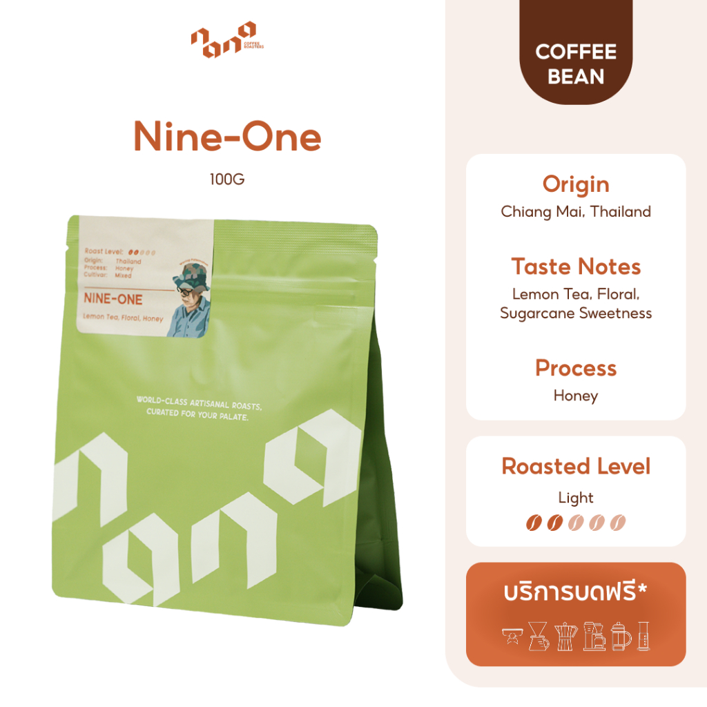 Nana Coffee Roasters - Nine One Thai Specialty Coffee เมล็ดกาแฟคั่วอ่อน 100g