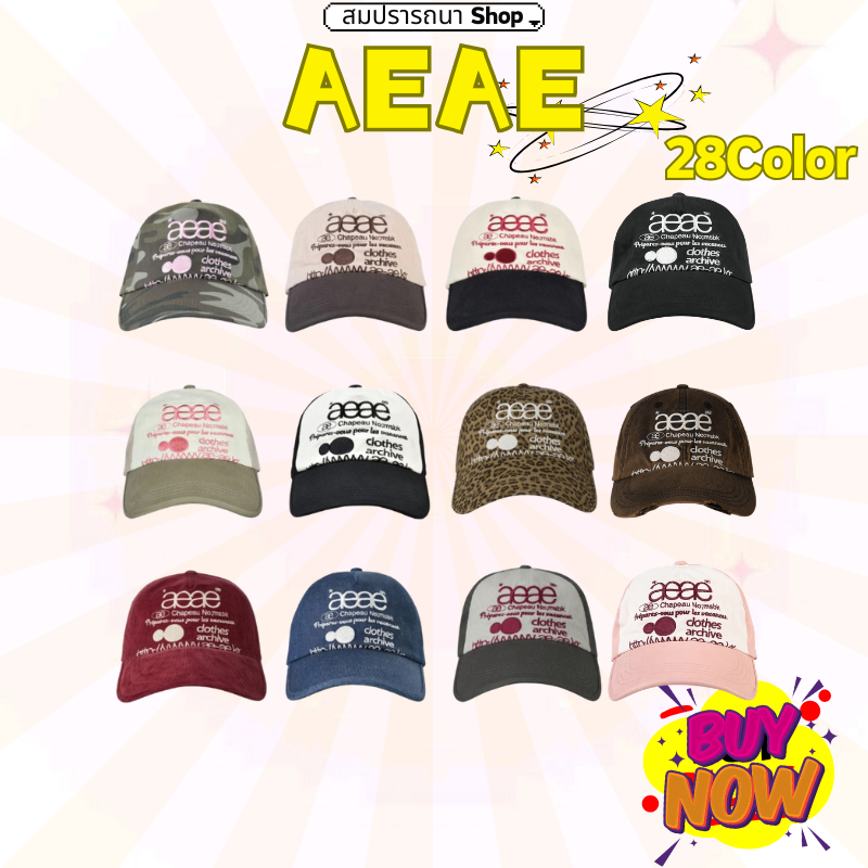 ของแท้100%✅ หมวก AEAE WEB LOGO 5 PANNEL  WEB LOGO TWO TONE BALL CAP  WEB LOGO LEOPARD CAP