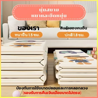 On'Goin เสื่อรองคลานเด็ก วัสดุIXPE ขนาด6ฟุต หนา2.0ซม พับได้ กันน้ำกันลื่น ลายสองด้าน ปลอดสารเคมี แถมฟรีกระเป๋าเก็บเสื่อ
