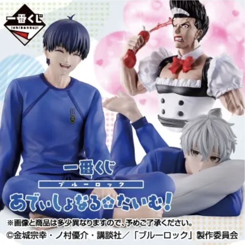 [ ล็อตบิน JP ] คูปองลุ้นรางวัล อิจิบัง Ichiban Kuji 🍒 [ยน365] [ ทุกใบมีรางวัล ] Blue Lock Additional
