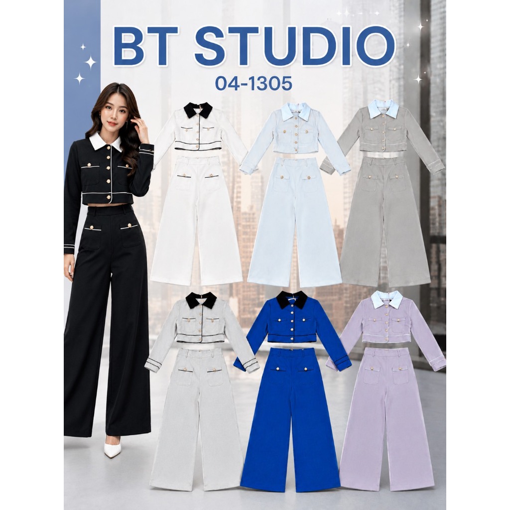 BT 04-1305F ชุดเซท 2 ชิ้น เสื้อเบเซอร์แขนยาวคอปก ดีไซส์สีทูโทนสีพื้น แมทซ์กับกางเกงขายาวแต่งกระเป๋าจริงแต่งขอบขาว
