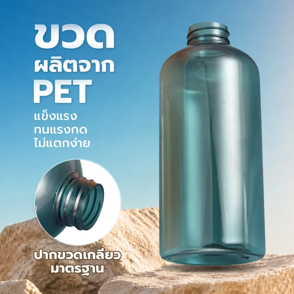 ขวดปั๊มทรงกระบอก 500ml แพ็ค 3 ชิ้น สำหรับสบู่เหลว แชมพู ครีมนวด thumbnail 6