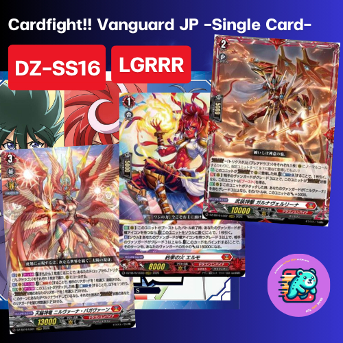 [DZ-SS16] ระดับ LGRRR Single cards /  Cardfight!! Vanguard  JP -DZ-SS16-  [Bushiroad]