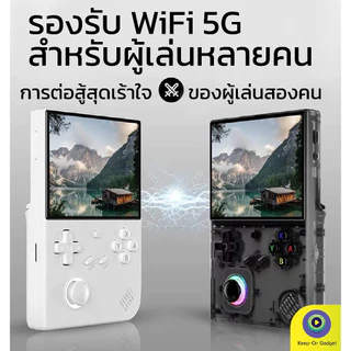 [พร้อมส่ง | ฟรี! หัวชาร์จ+ HDMI+ฟิล์มกระจก+กระเป๋า] Anbernic RG40XXV เครื่องเกมพกพา | Keep On Gadget