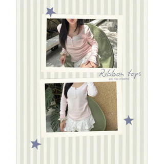เสื้อแขนยาวผ้าฉลุ Cloud hug เสื้อแขนยาวผ้าฉลุ