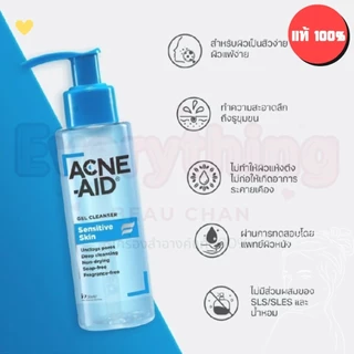 Acne-Aid | Cleanser แอคเน่ เอด Micellar Water Foaming face Oil Control Spot Gel Moisturising Lotion