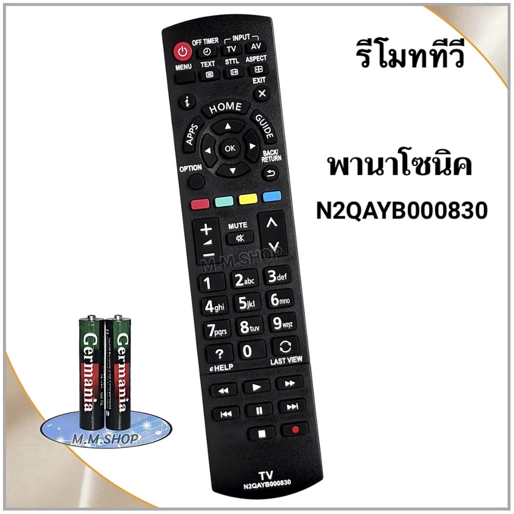 รีโมทสมาร์ททีวี Smart TV ยี่ห้อ Panasonic พานาโซนิค รุ่น N2QAYB000830