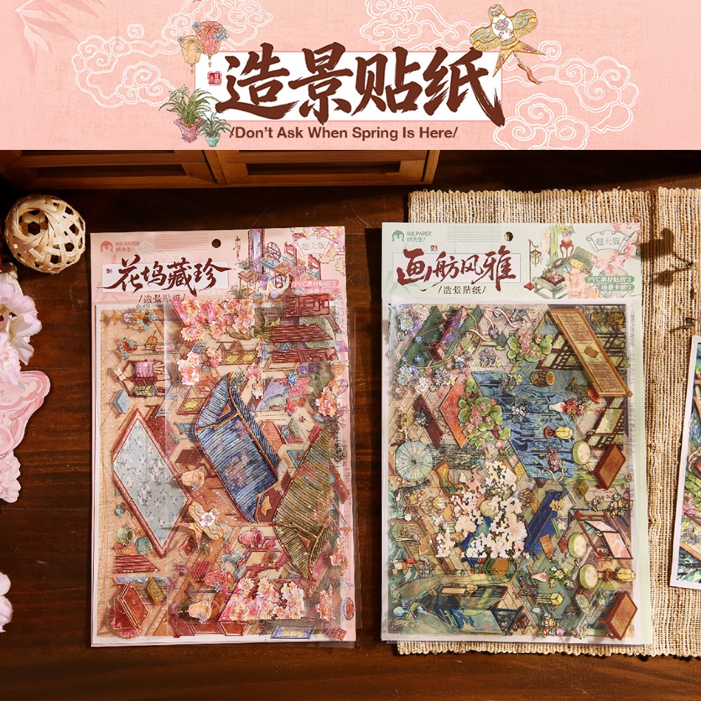 (พร้อมส่ง) เกมตกแต่งสติกเกอร์ - Mr. Paper - Landscape Sticker - Don't Ask When Spring