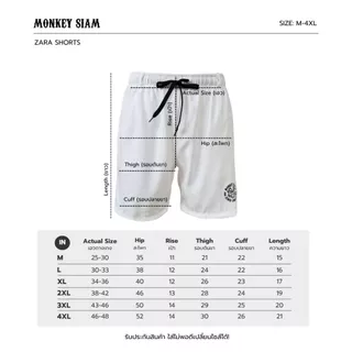 Monkey Siam | Zara Shorts - ขาสั้นซาร่า M-4XL เอว 25-48 กางเกงขาสั้นผู้ชาย เอวยางยืด มีรูเข็มขัด เหนือเข่า